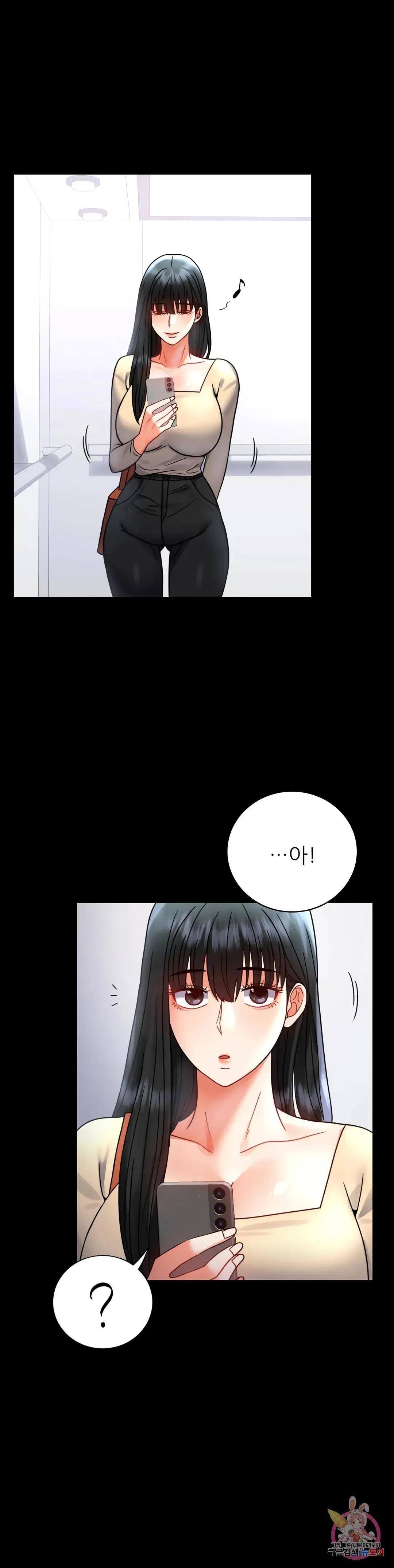 Infidelity 101 Chapter 50 page 18 - 