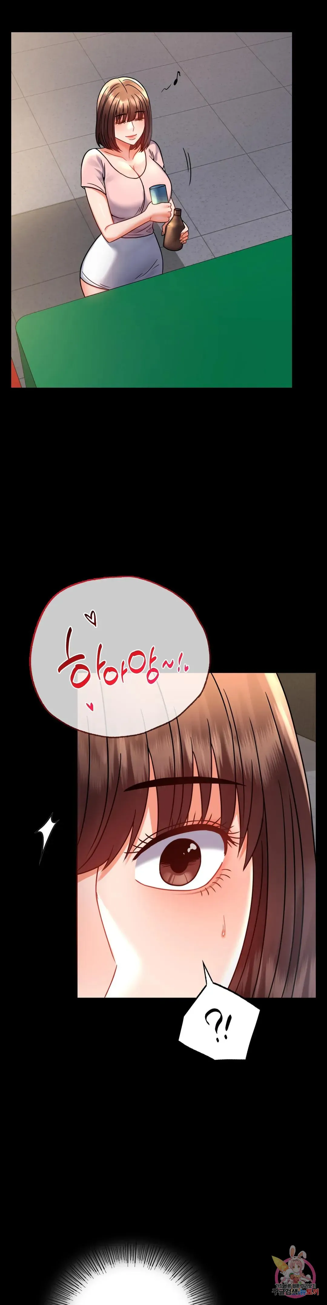 Infidelity 101 Chapter 51 page 16 - 