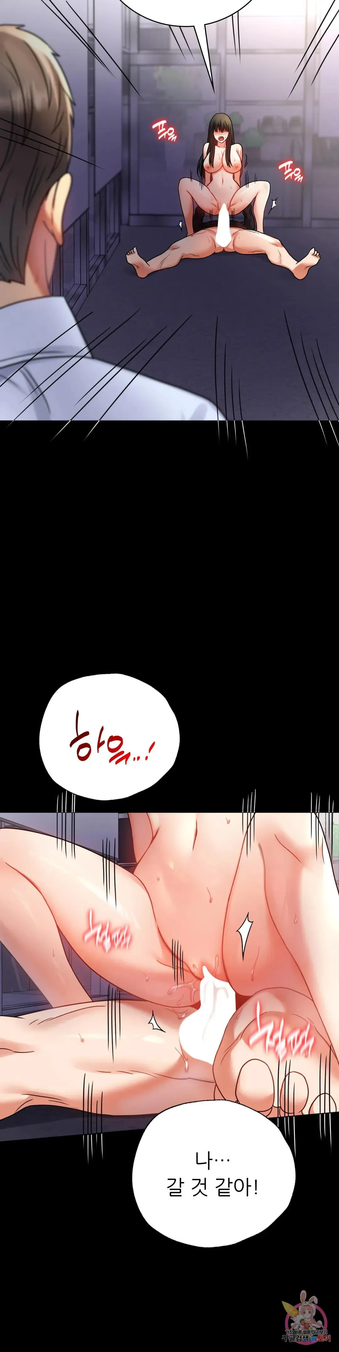Infidelity 101 Chapter 52 page 30 - 