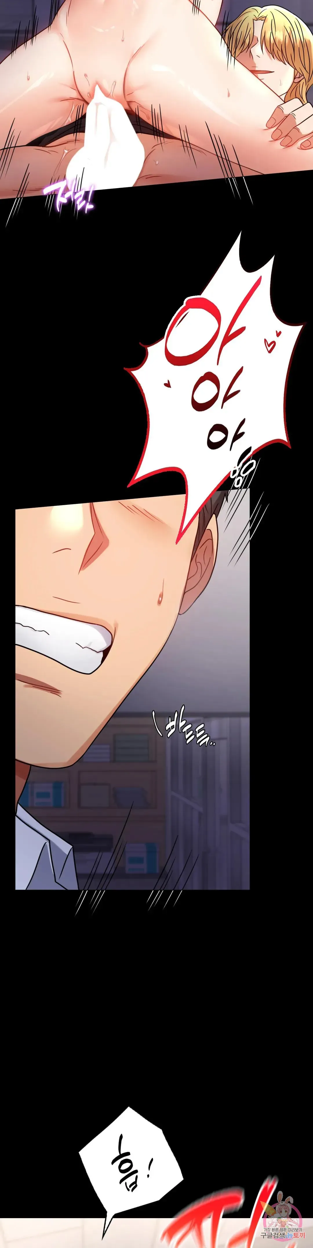 Infidelity 101 Chapter 52 page 32 - 
