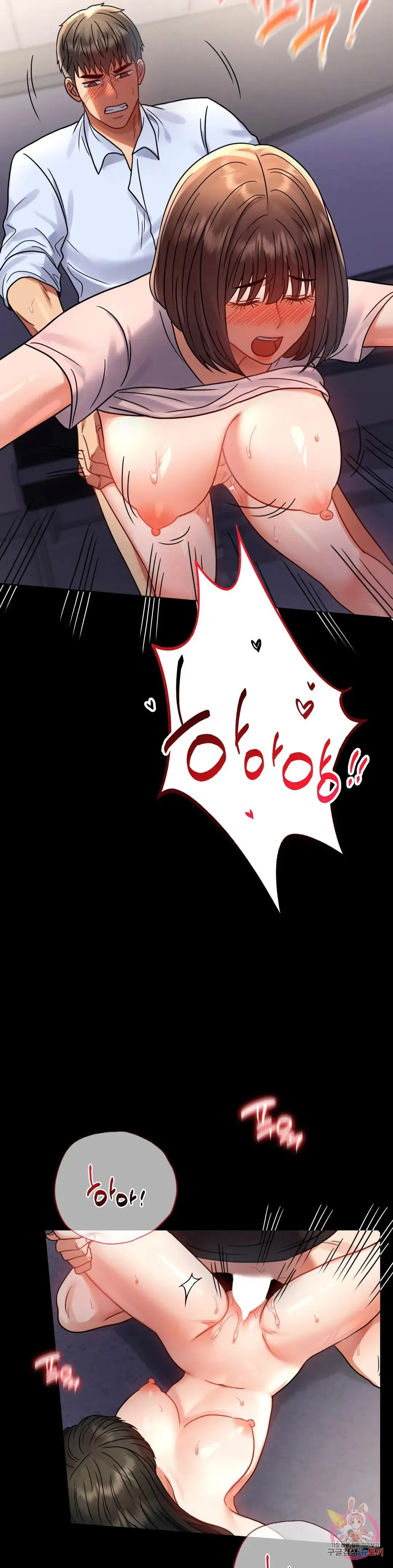 Infidelity 101 Chapter 52 page 33 - 