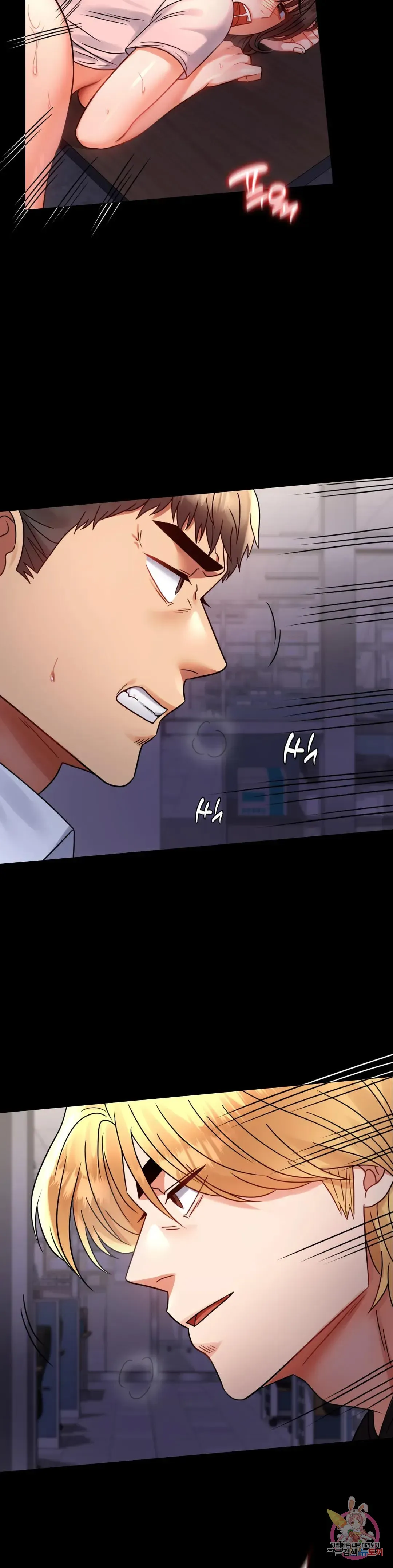 Infidelity 101 Chapter 52 page 35 - 