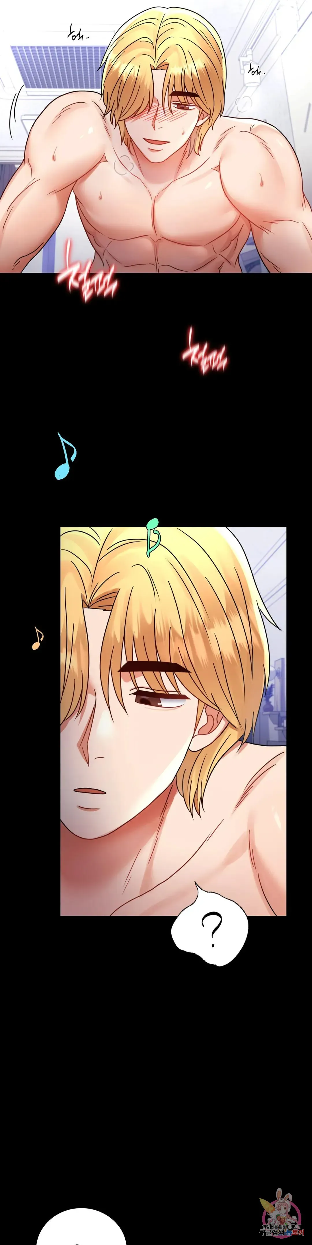 Infidelity 101 Chapter 54 page 34 - 