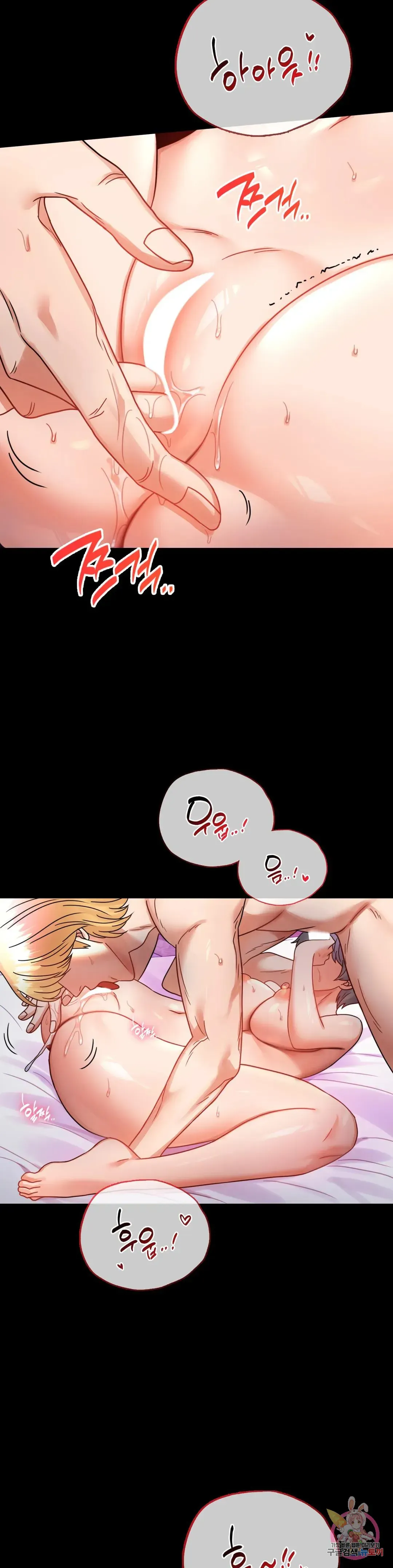 Infidelity 101 Chapter 55 page 26 - 