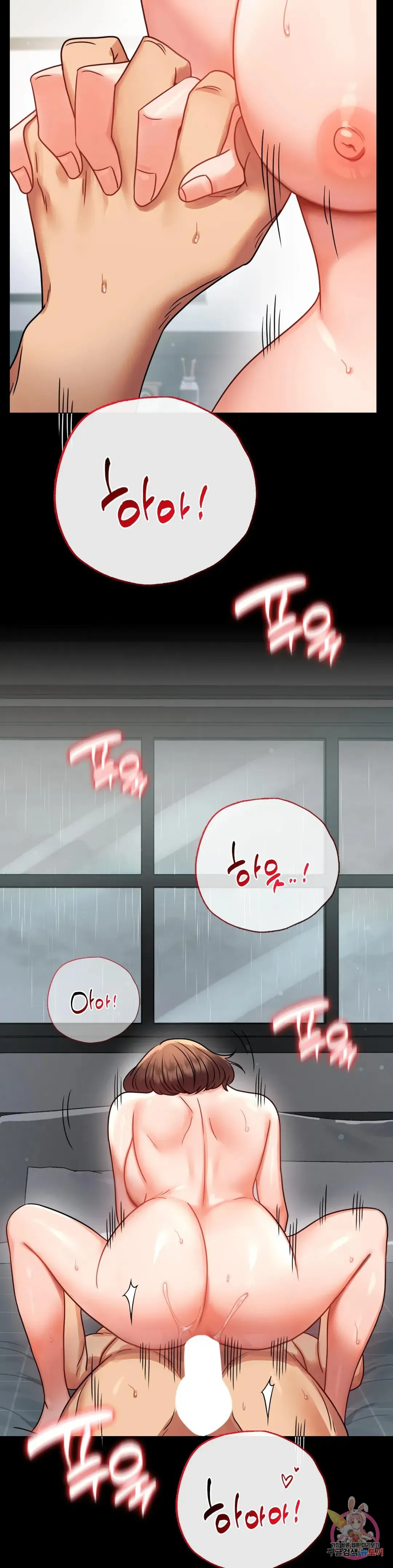 Infidelity 101 Chapter 56 page 23 - 