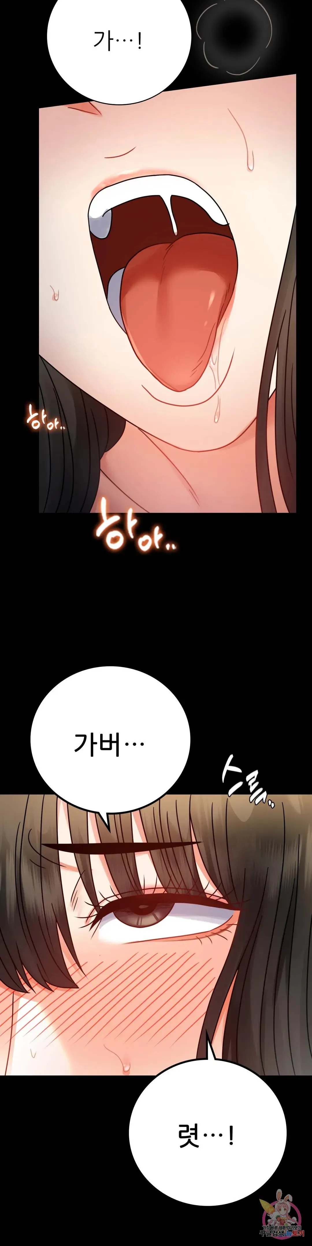Infidelity 101 Chapter 57 page 36 - 
