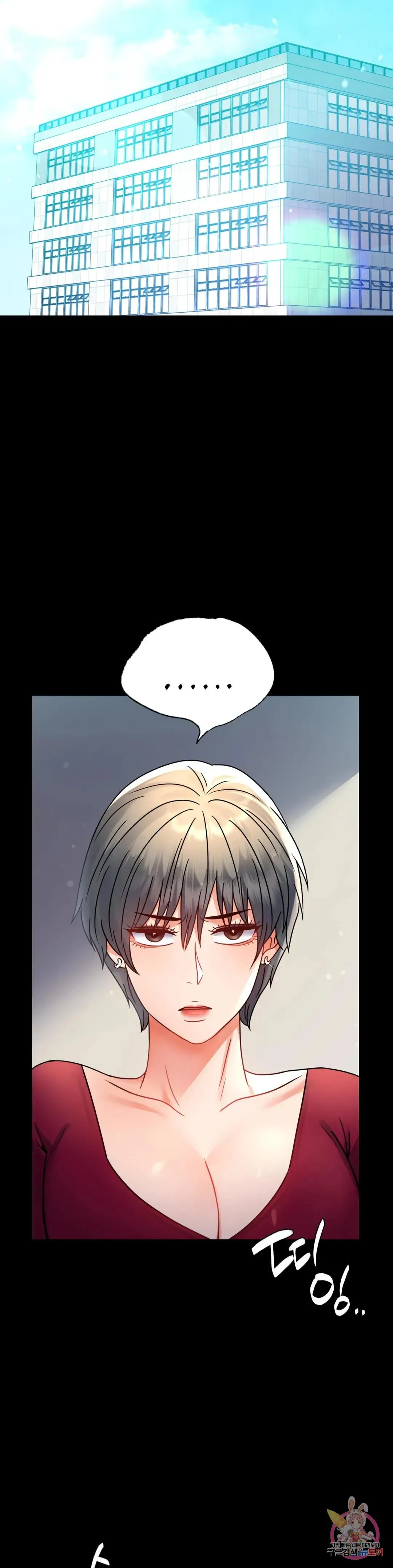 Infidelity 101 Chapter 58 page 37 - 