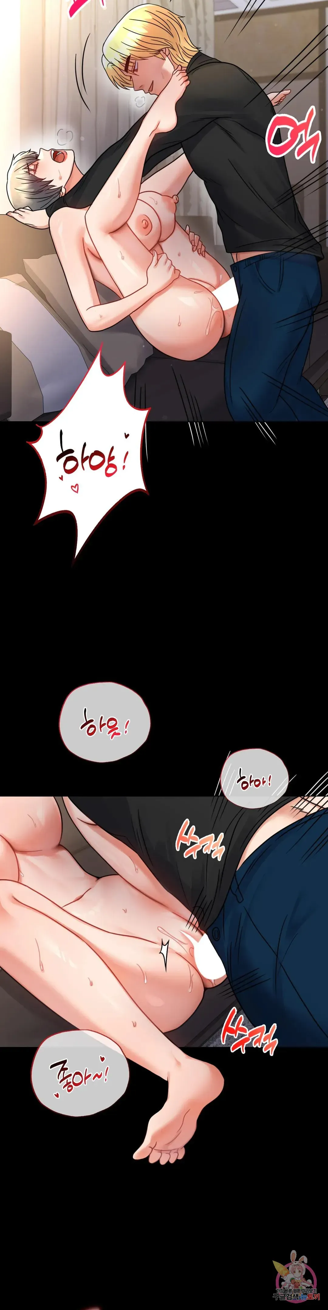 Infidelity 101 Chapter 59 page 18 - 