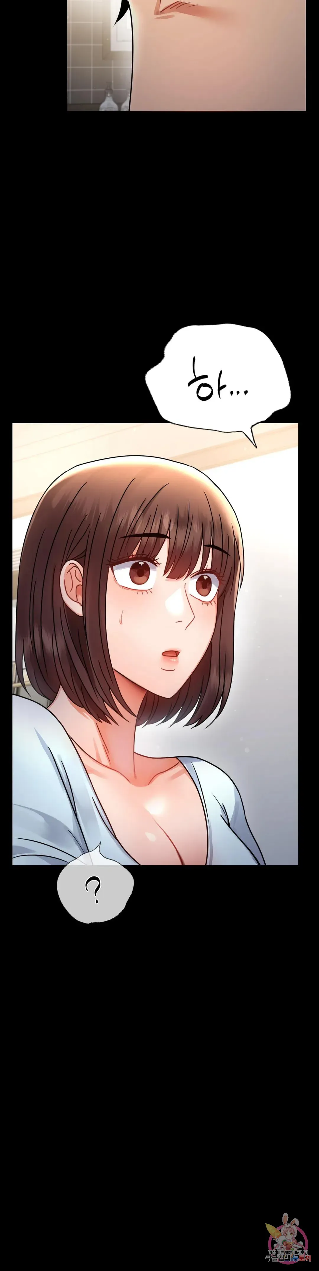 Infidelity 101 Chapter 59 page 30 - 