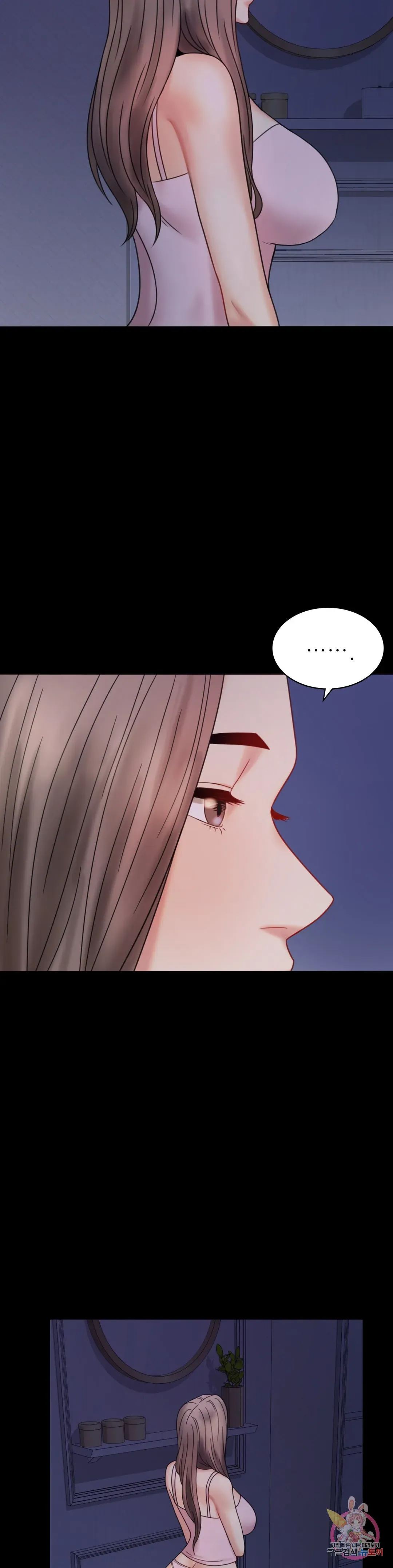 Infidelity 101 Chapter 6 page 7 - 