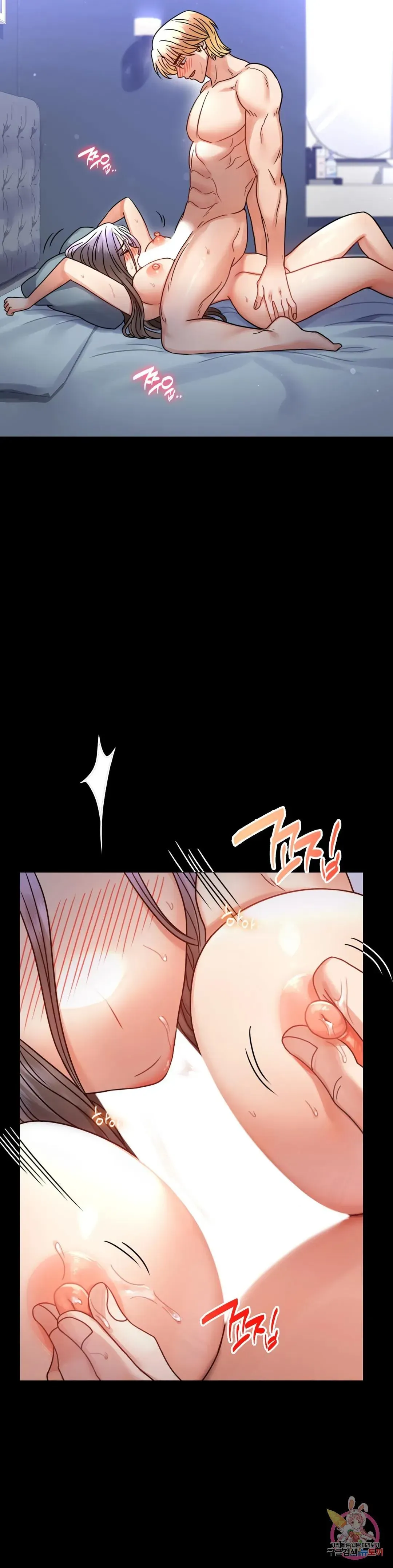 Infidelity 101 Chapter 60 page 24 - 