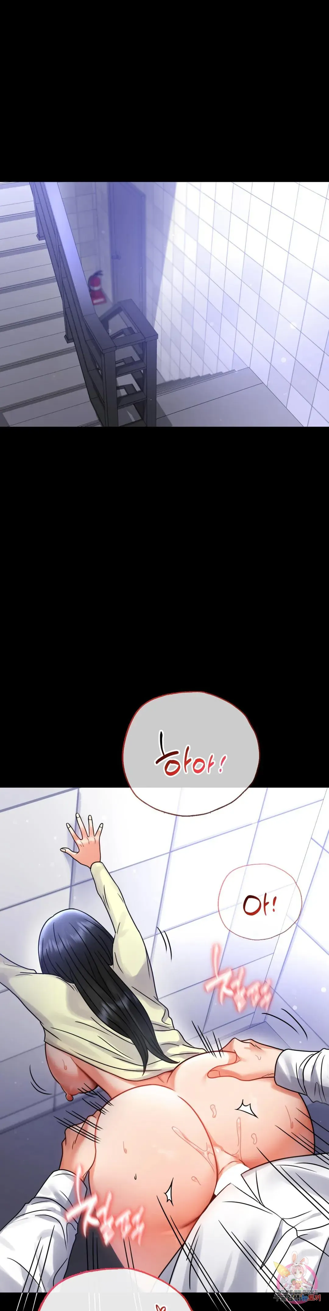 Infidelity 101 Chapter 61 page 26 - 
