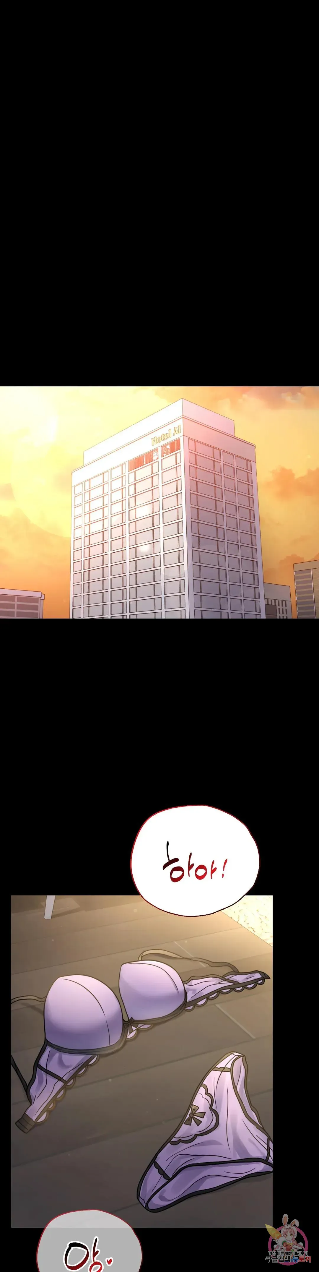 Infidelity 101 Chapter 62 page 12 - 
