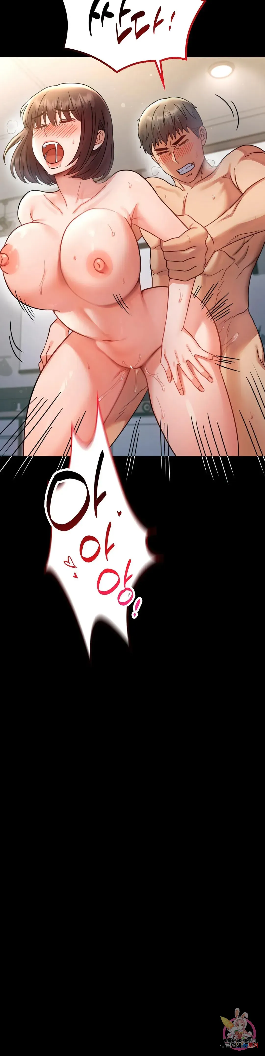 Infidelity 101 Chapter 62 page 32 - 