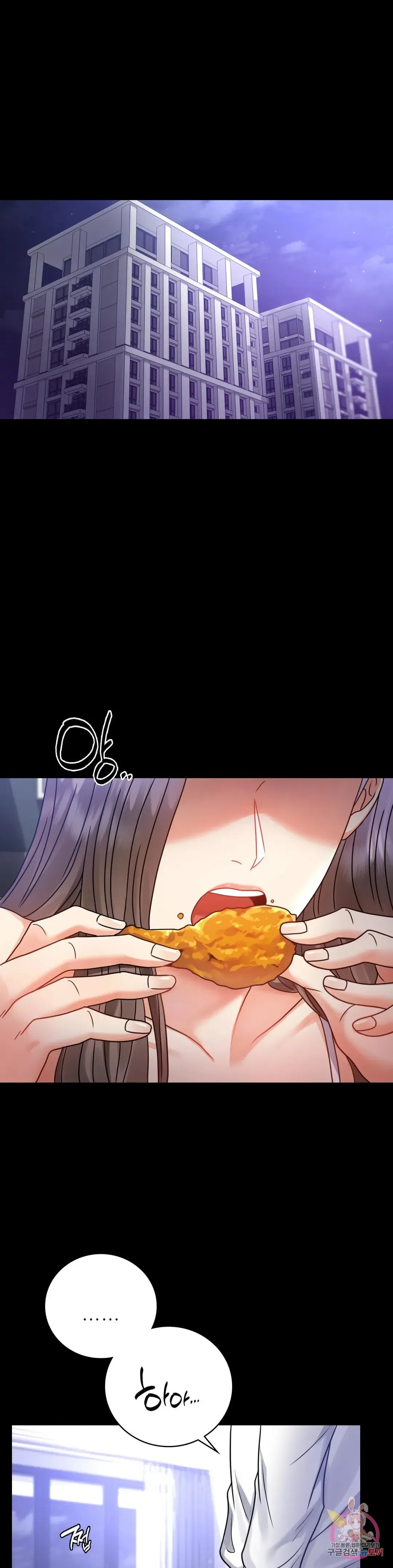 Infidelity 101 Chapter 63 page 4 - 