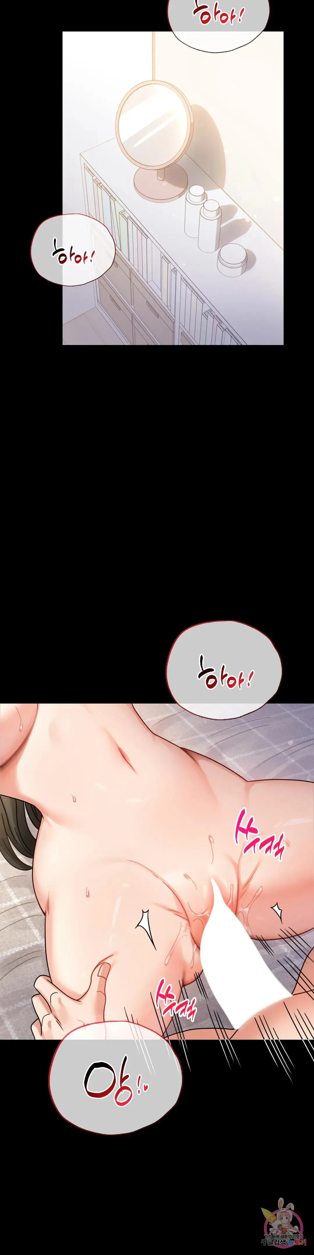 Infidelity 101 Chapter 64 page 15 - 
