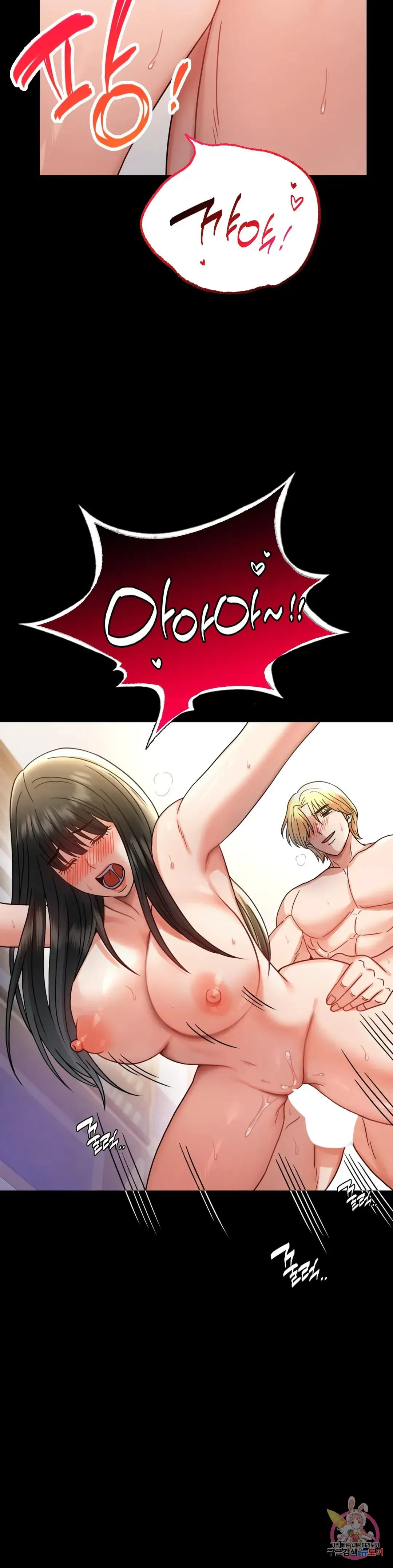 Infidelity 101 Chapter 64 page 27 - 