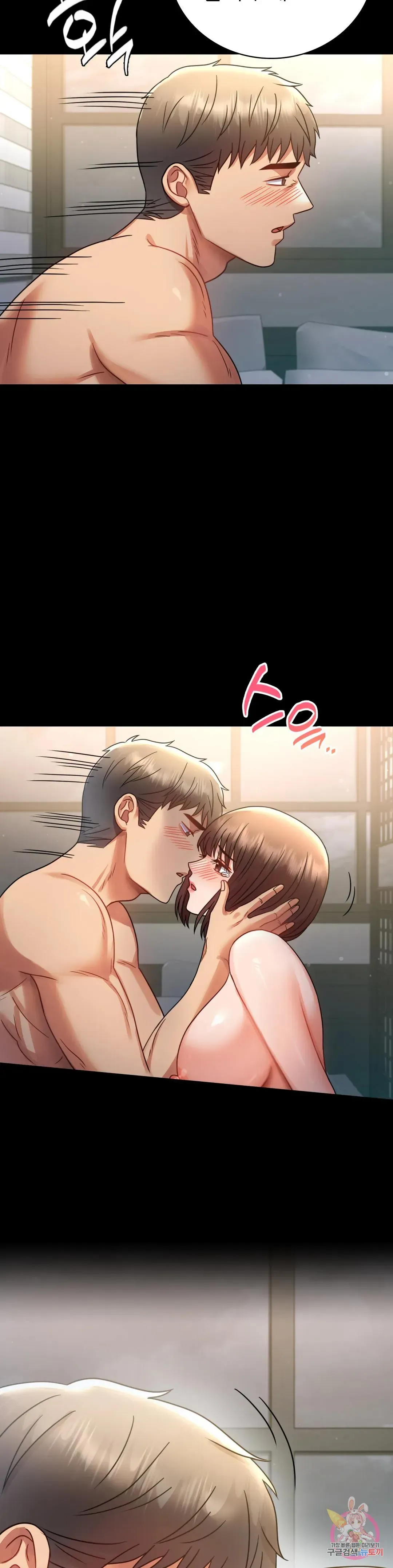 Infidelity 101 Chapter 65 page 26 - 