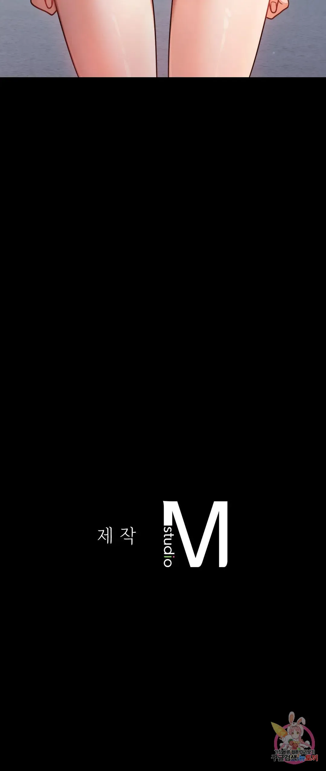 Infidelity 101 Chapter 65 page 41 - 