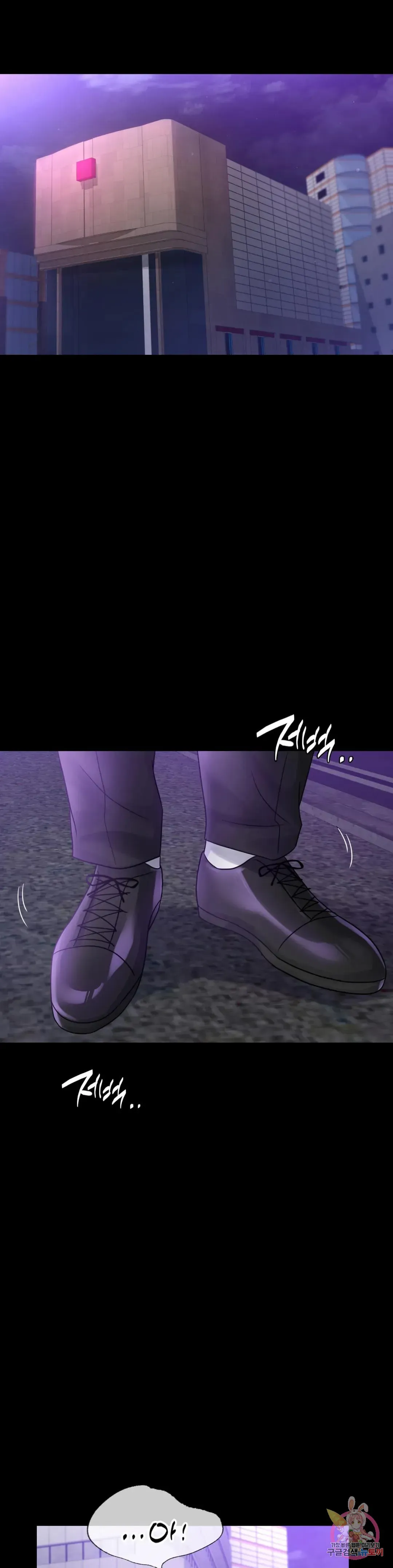 Infidelity 101 Chapter 67 page 13 - 