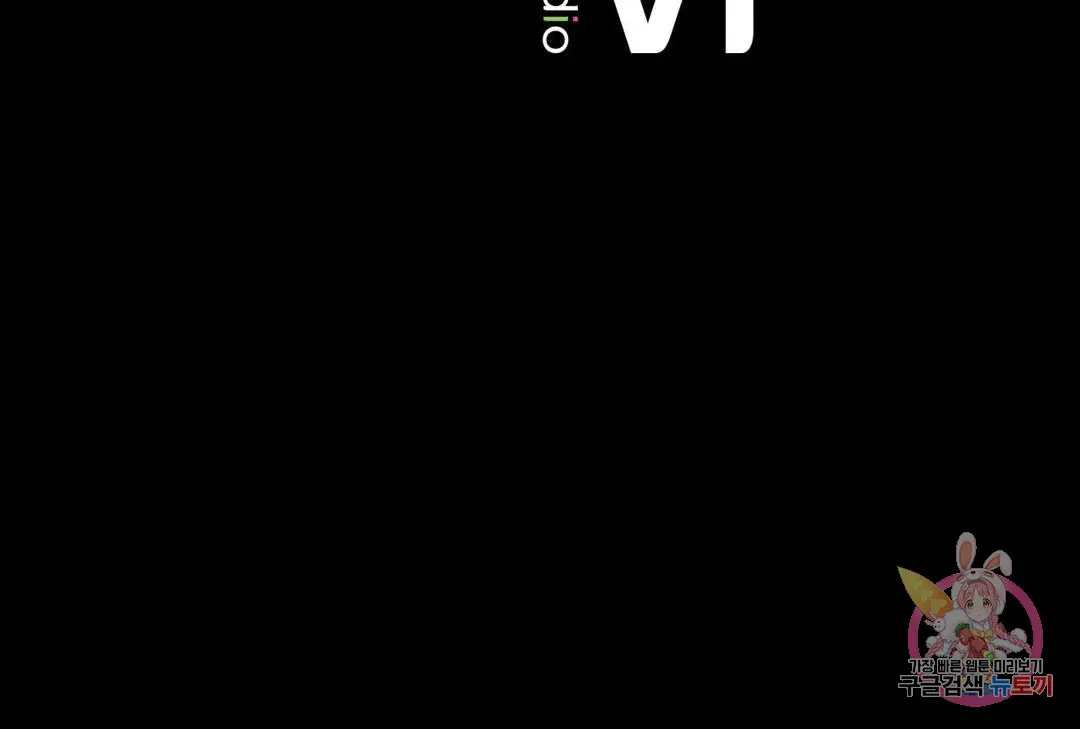 Infidelity 101 Chapter 67 page 39 - 