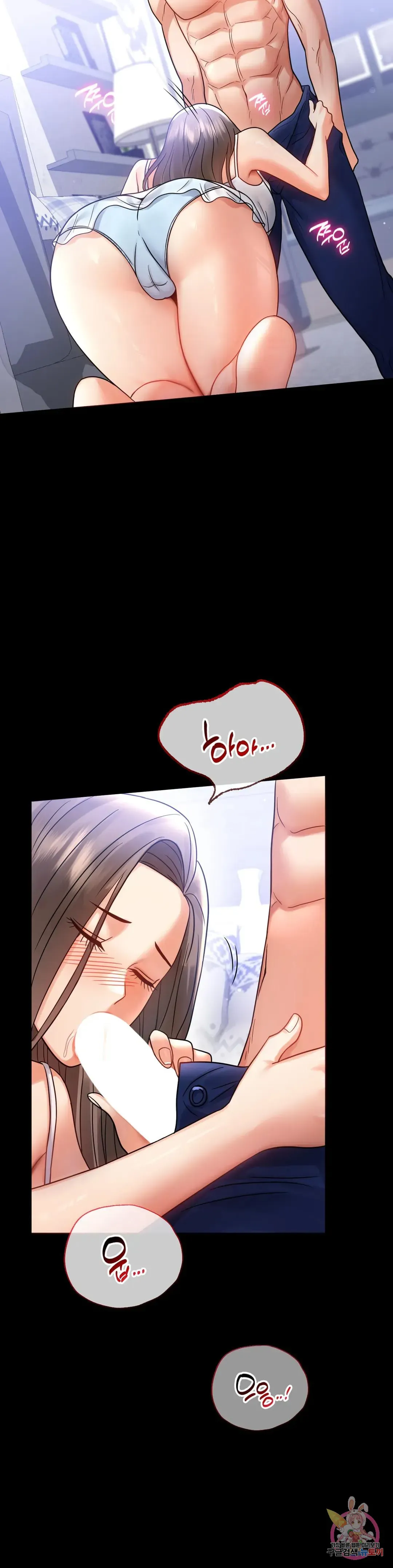 Infidelity 101 Chapter 68 page 15 - 