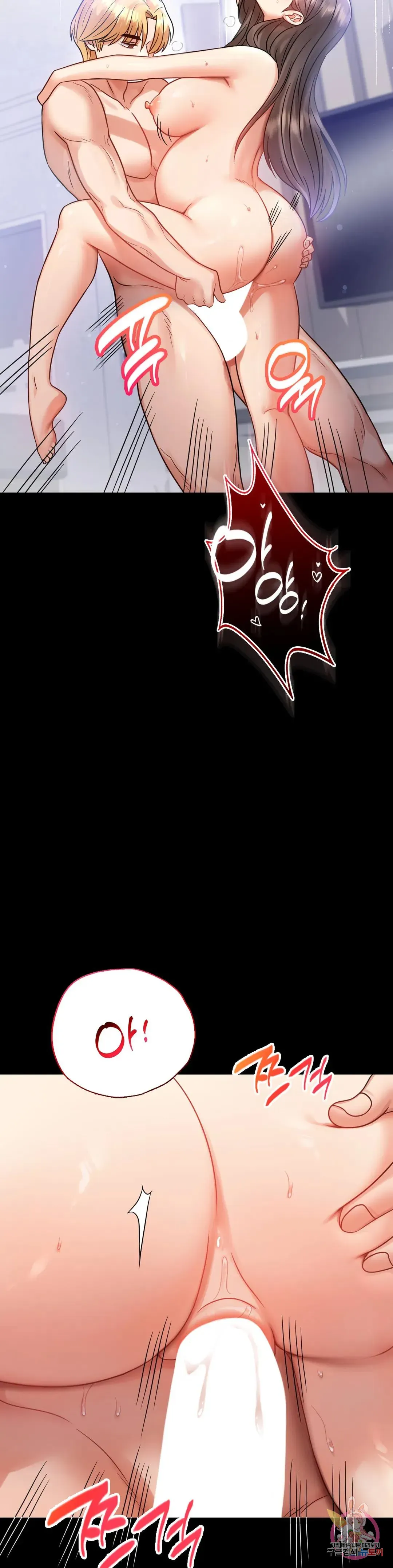 Infidelity 101 Chapter 68 page 19 - 
