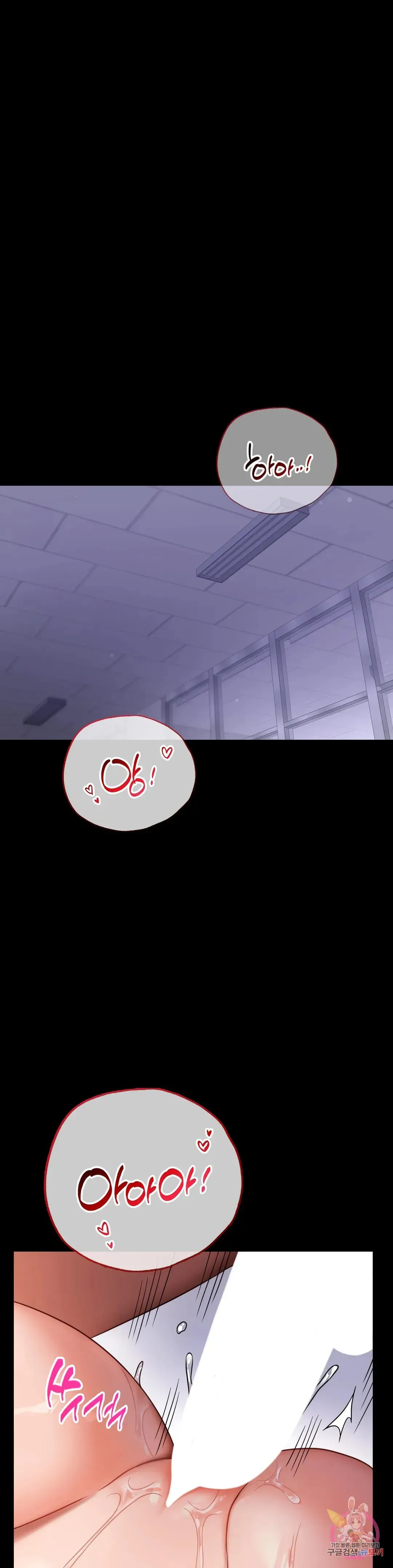 Infidelity 101 Chapter 68 page 36 - 