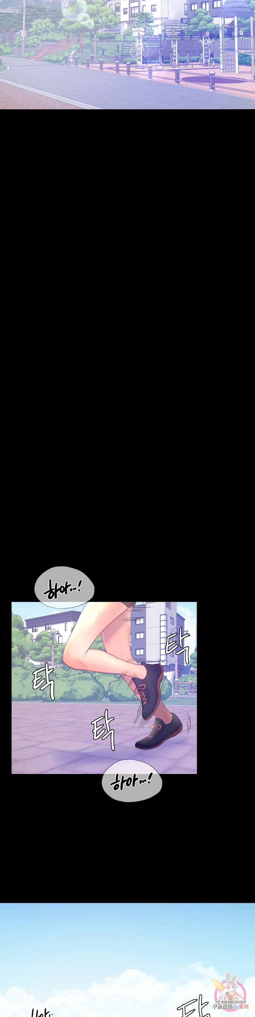 Infidelity 101 Chapter 7 page 35 - 