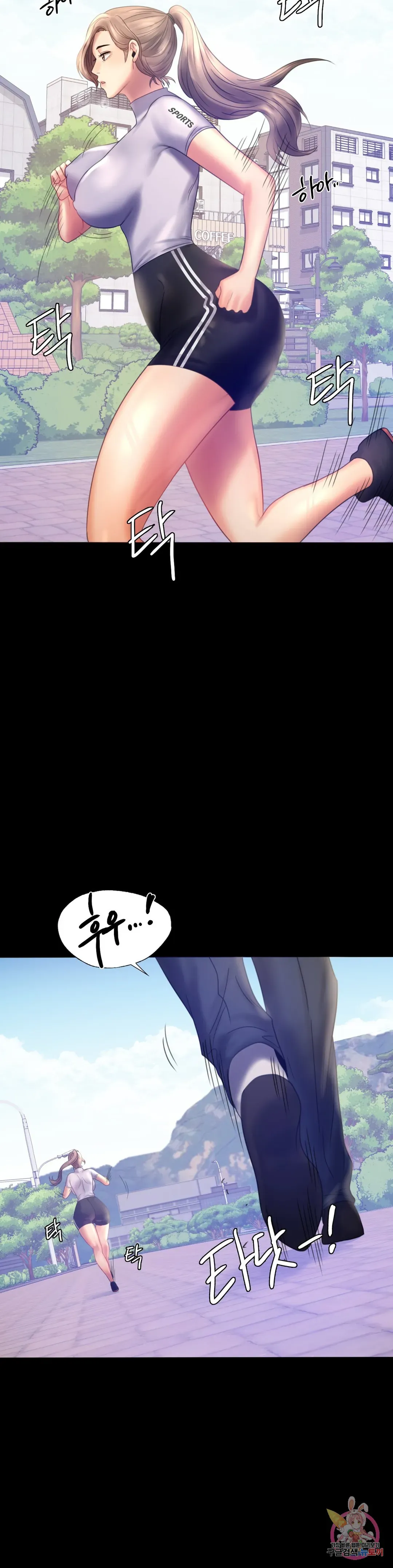 Infidelity 101 Chapter 7 page 36 - 