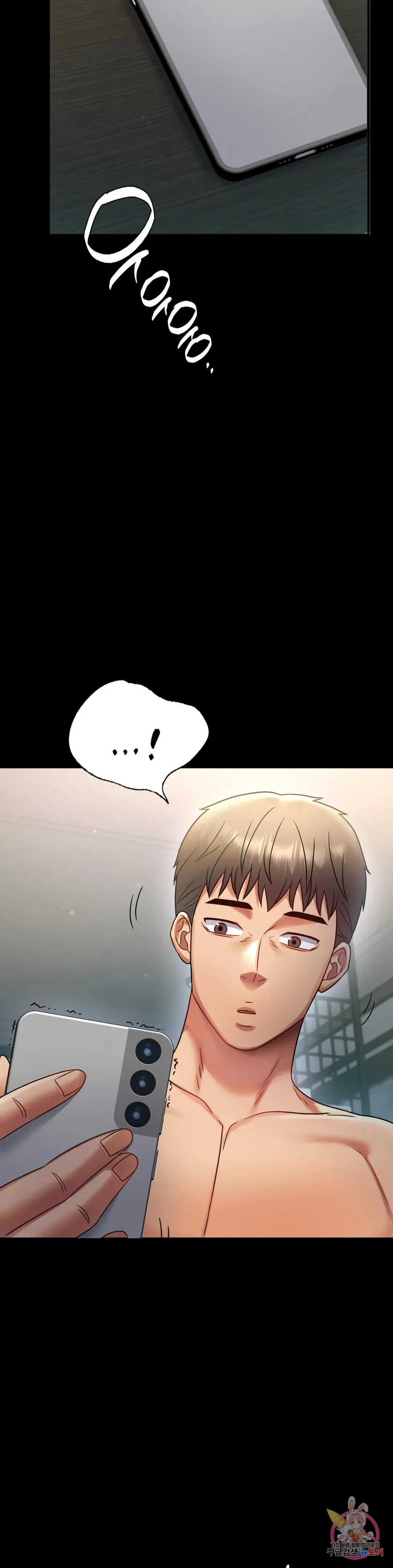 Infidelity 101 Chapter 71 page 30 - 