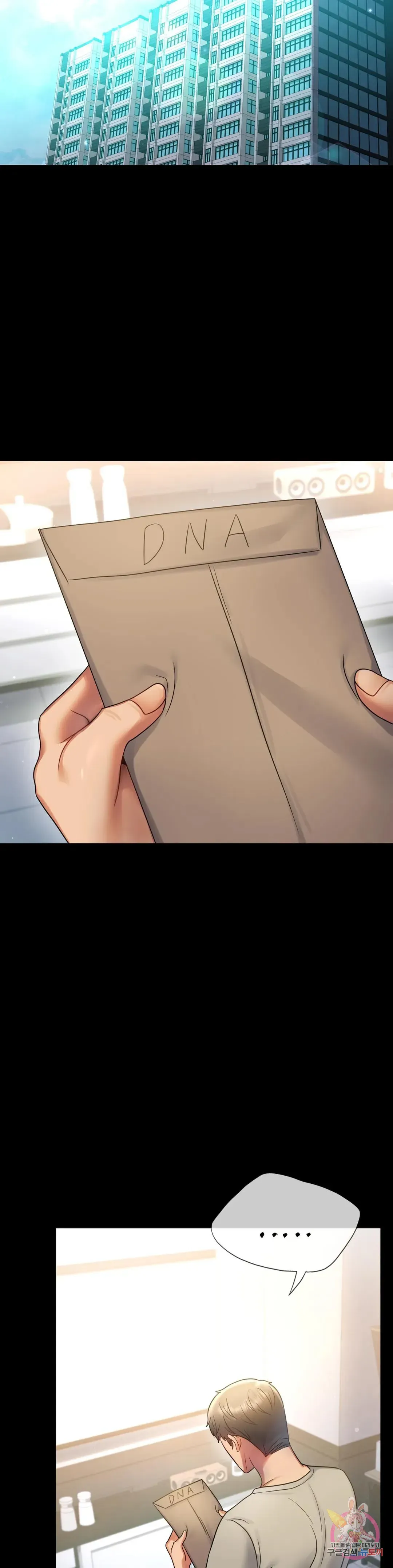 Infidelity 101 Chapter 72 page 29 - 