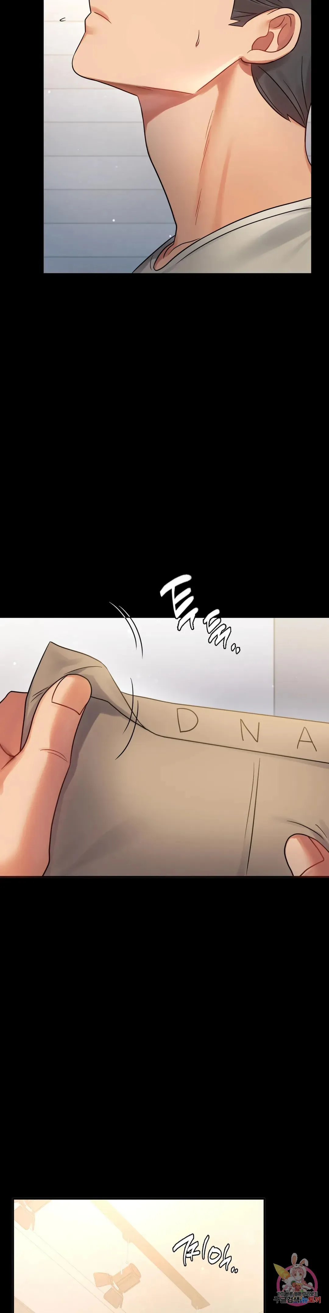Infidelity 101 Chapter 72 page 31 - 