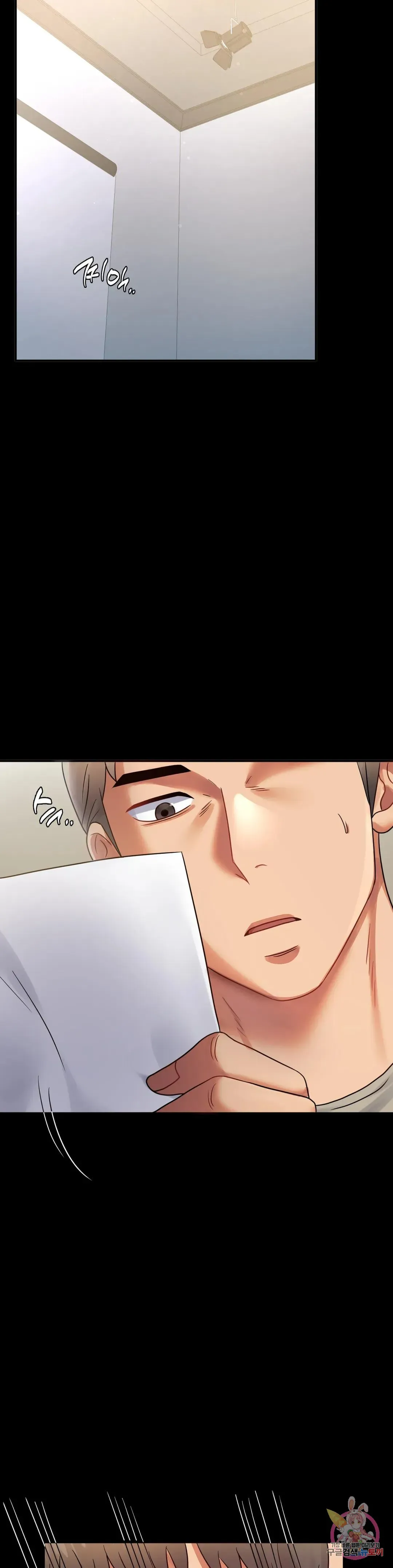 Infidelity 101 Chapter 72 page 32 - 