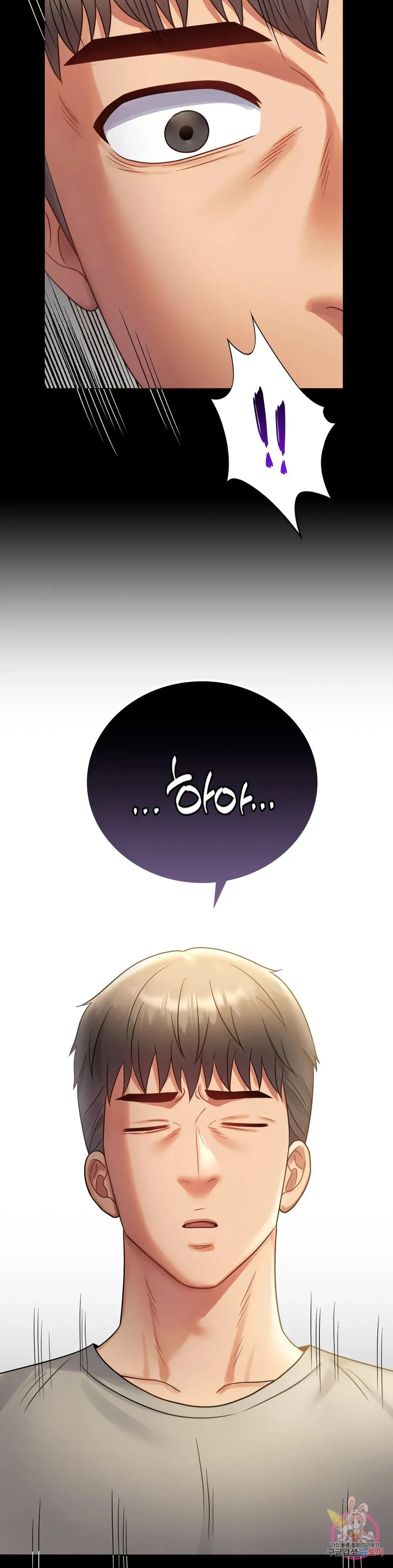 Infidelity 101 Chapter 72 page 33 - 