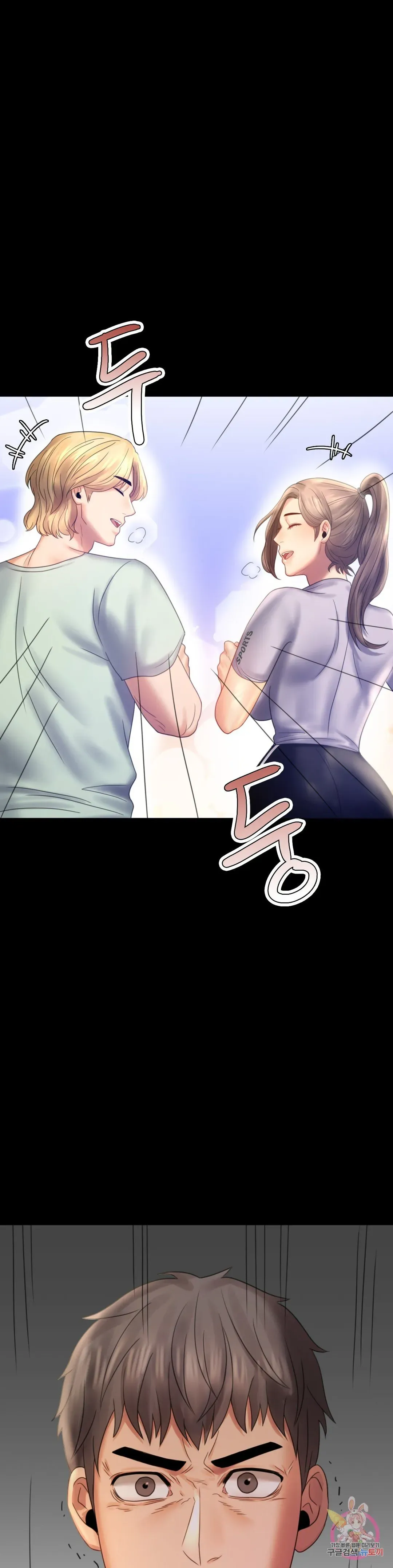 Infidelity 101 Chapter 8 page 2 - 