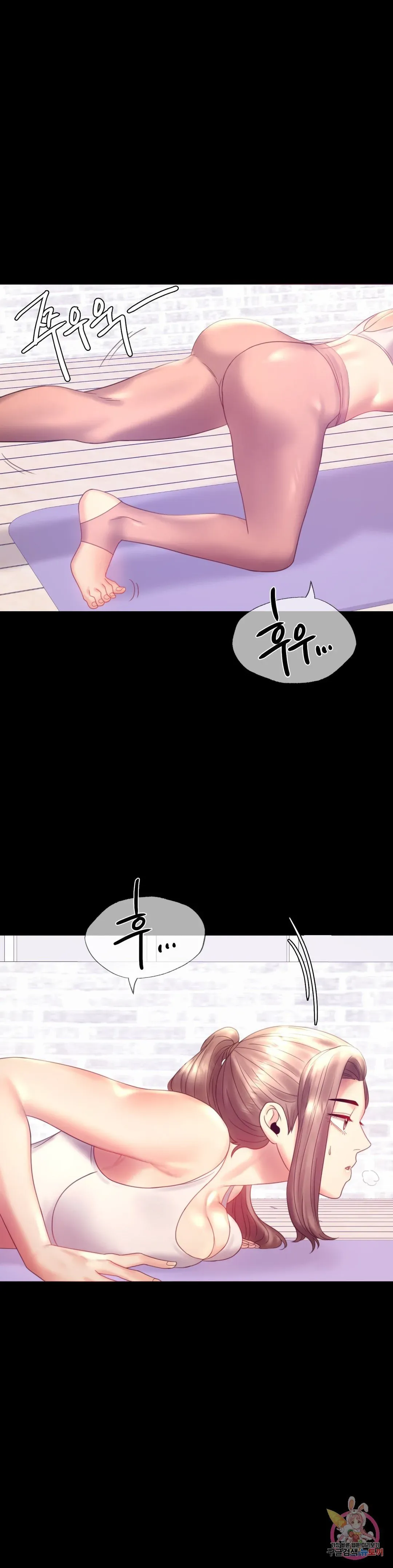 Infidelity 101 Chapter 8 page 33 - 
