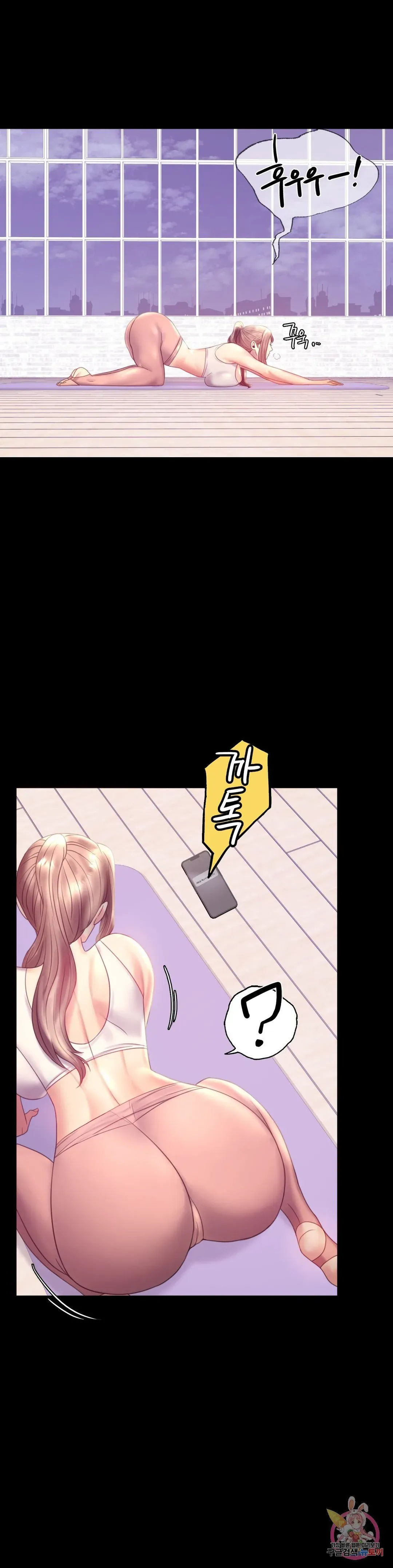 Infidelity 101 Chapter 8 page 34 - 