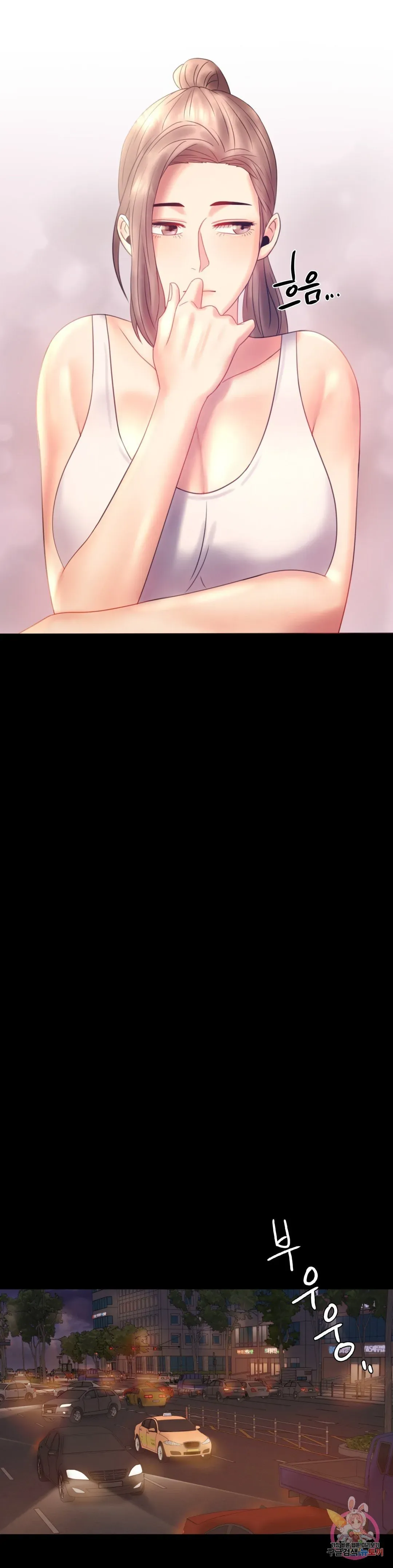 Infidelity 101 Chapter 8 page 37 - 