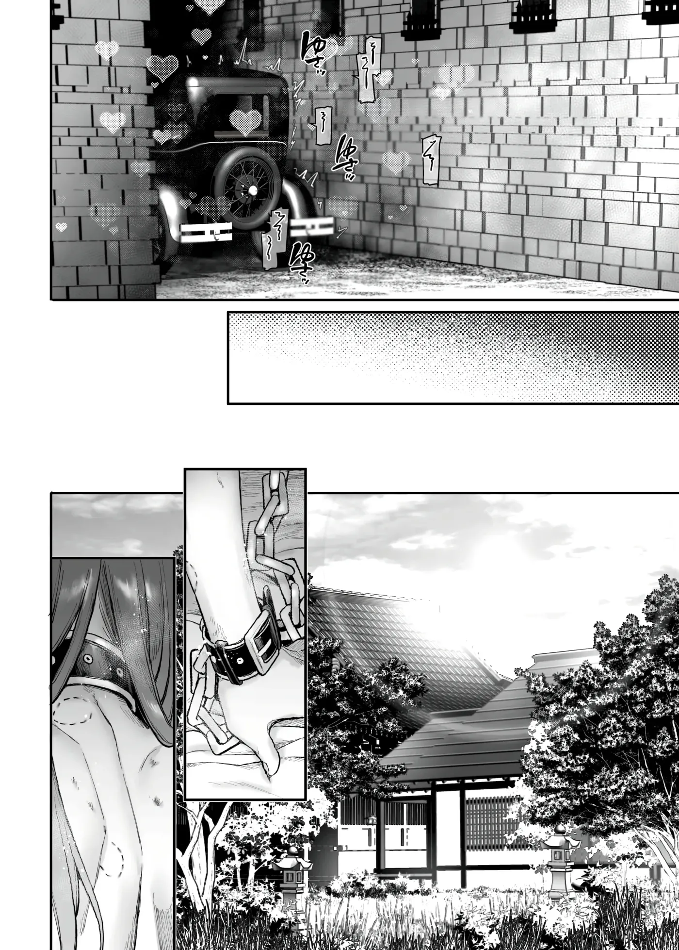Infiltration! Agent on the Edge Chapter 2 page 32 - 