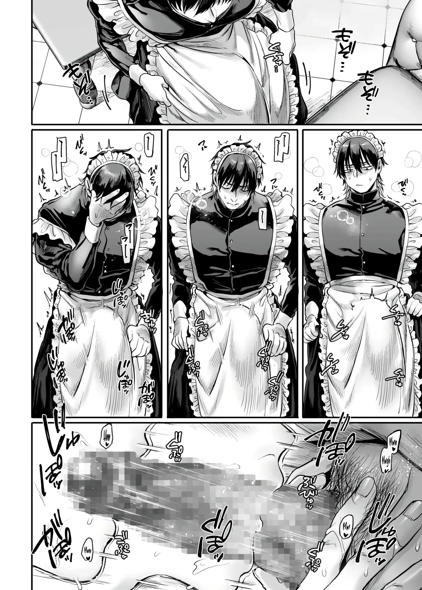 Infiltration! Agent on the Edge Chapter 3 page 16 - 