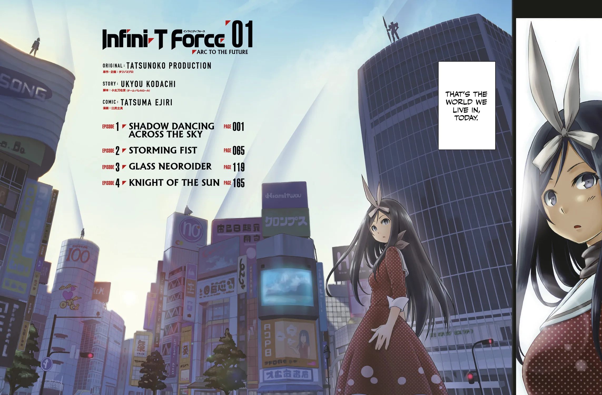 Read Infini-T Force: Arc to the Future chapter 1 image 2 on Lezhin