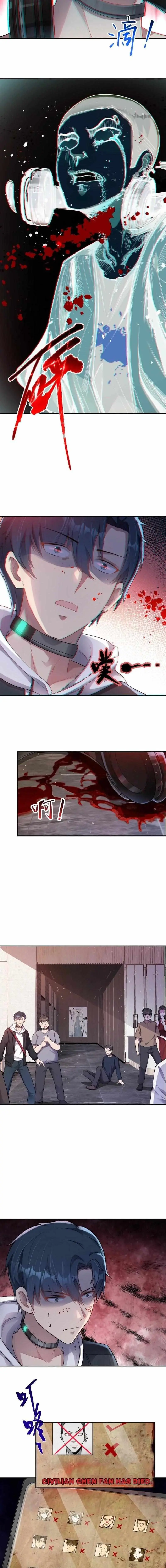 Read Infinite Archives chapter 1 image 9 on Lezhin