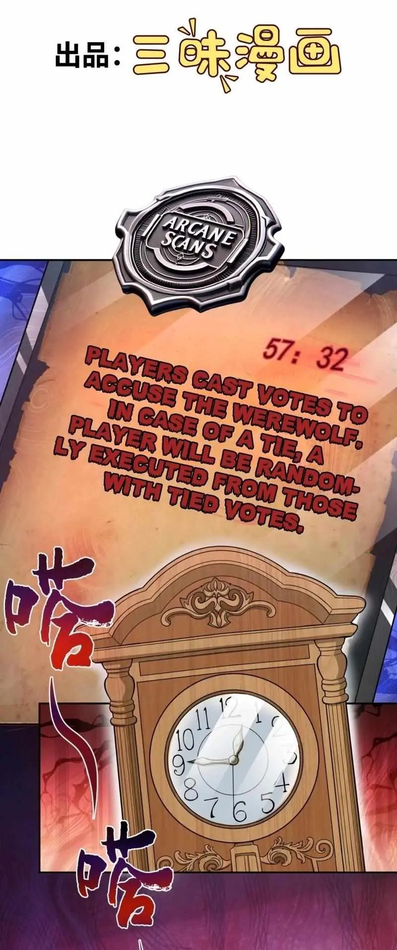 Read Infinite Archives chapter 2 image 1 on Lezhin