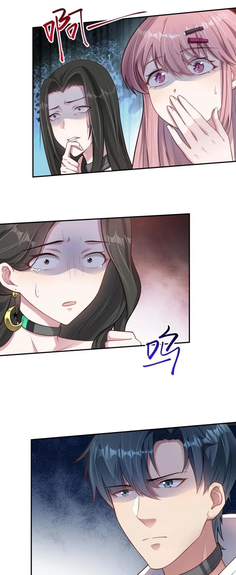 Read Infinite Archives chapter 3 image 4 on Lezhin