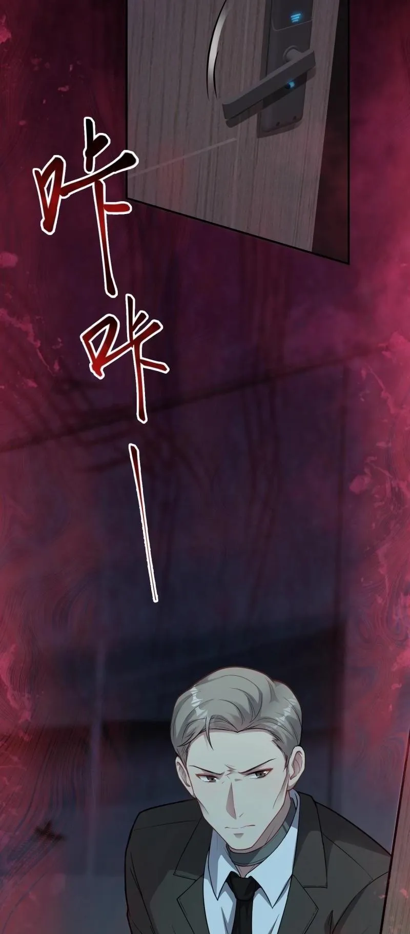 Read Infinite Archives chapter 4 image 2 on Lezhin