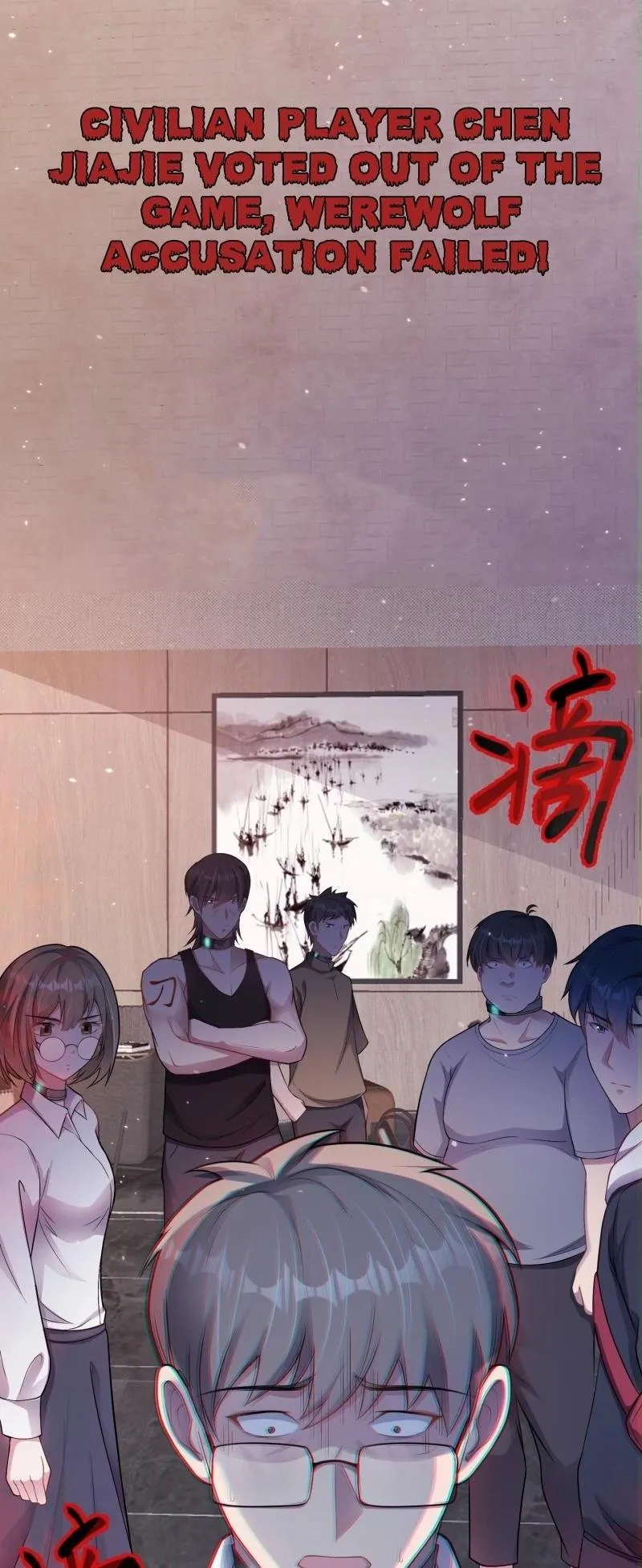 Read Infinite Archives chapter 4 image 28 on Lezhin