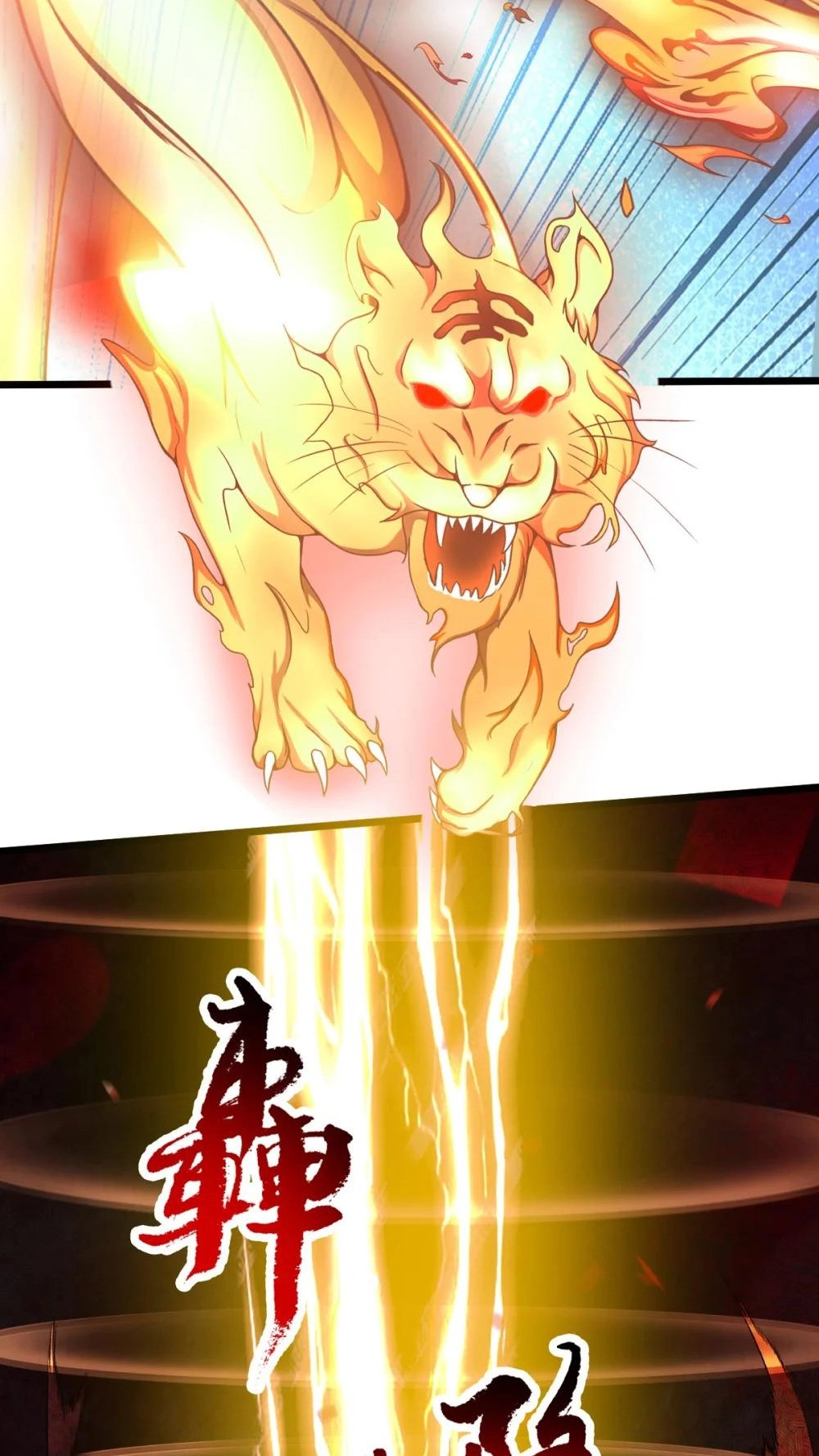 Read Infinite Archives chapter 50 image 11 on Lezhin