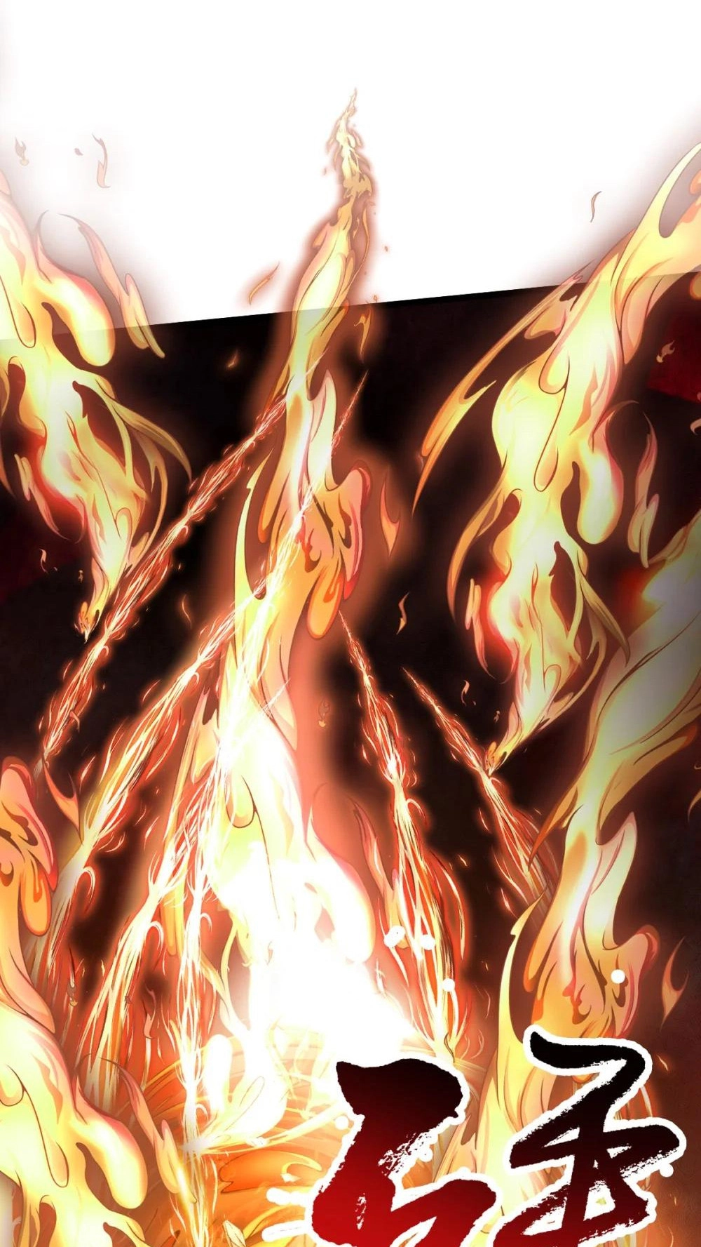 Read Infinite Archives chapter 50 image 13 on Lezhin