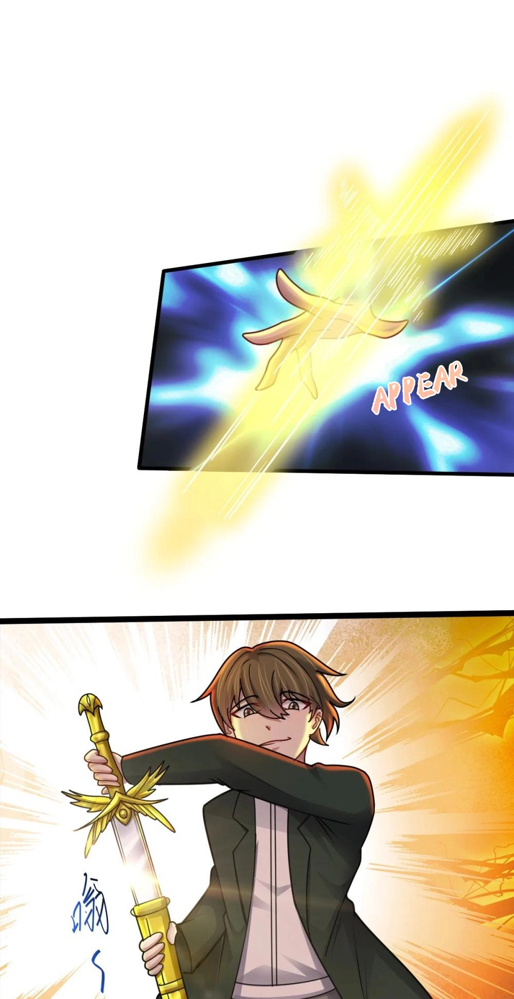 Read Infinite Archives chapter 50 image 2 on Lezhin